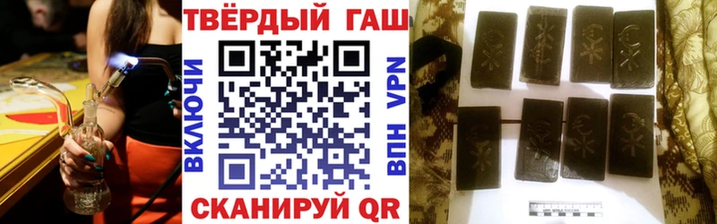 Как найти закладки Новый Оскол Канабис Кокаин Гашиш Alpha-PVP Меф