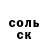 Метадон мёд Tonka14 Solomatina