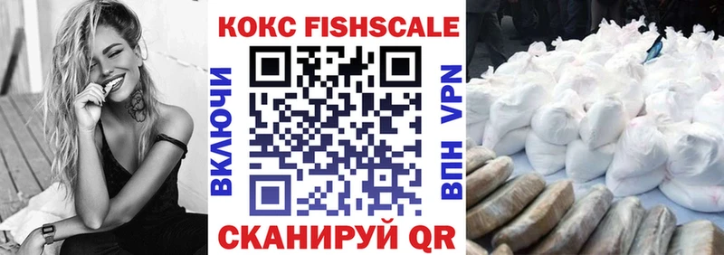 КОКАИН Эквадор shop клад Новый Оскол кракен рабочий сайт