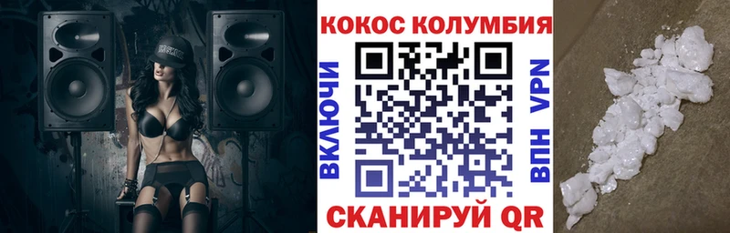 КОКАИН 97% Новый Оскол