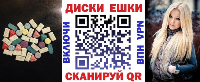 как найти Новый Оскол мега сайт Ecstasy таблы