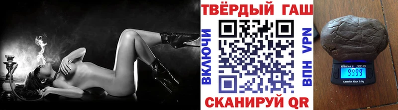 Гашиш hashish Новый Оскол