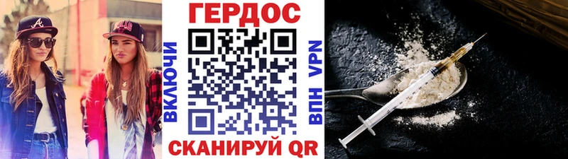Героин афганец  магазин  наркотиков  Новый Оскол 