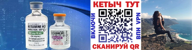 даркнет сайт  Новый Оскол  Кетамин VHQ 