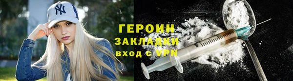 эйфоретик Балабаново