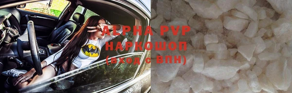кристаллы Балахна