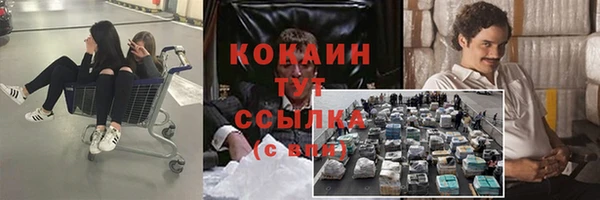 кристаллы Балахна