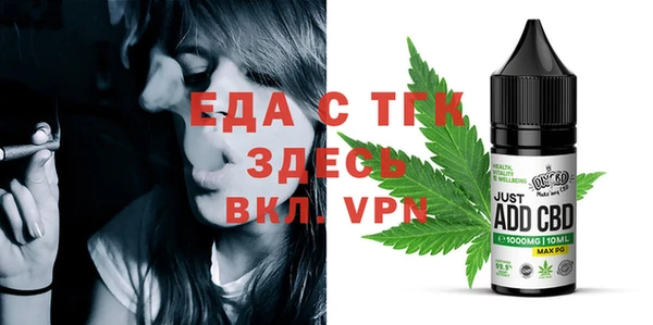 кристаллы Балахна