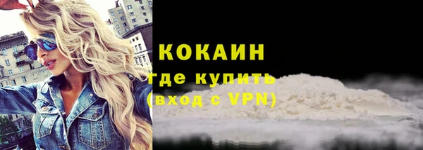 эйфоретик Балабаново