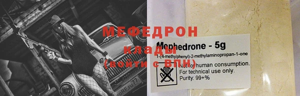 кристаллы Балахна