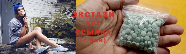 кристаллы Балахна