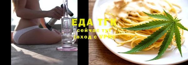 эйфоретик Балабаново