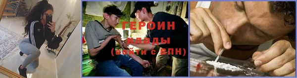 кристаллы Балахна