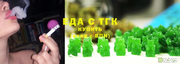 кристаллы Балахна