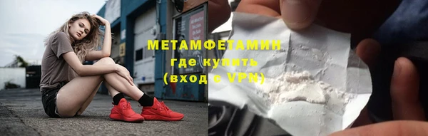 эйфоретик Балабаново