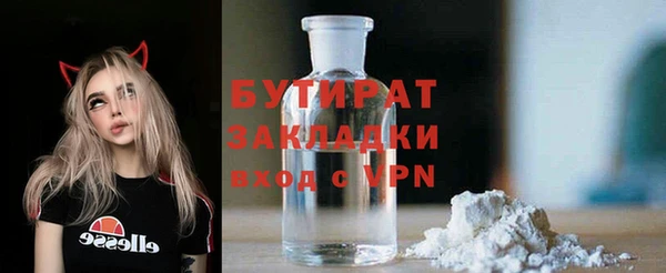 марки lsd Баксан