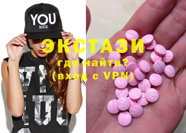 кристаллы Балахна
