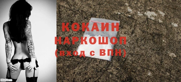 кристаллы Балахна