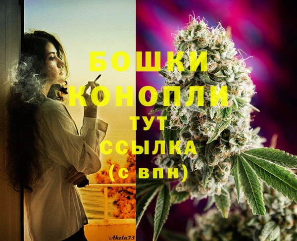 кристаллы Балахна