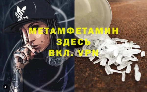 марки lsd Баксан