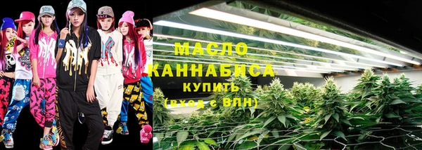 кристаллы Балахна