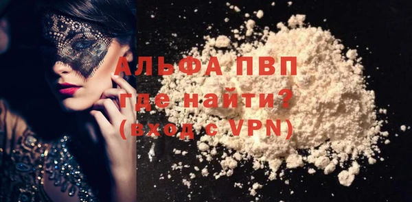 марки lsd Баксан