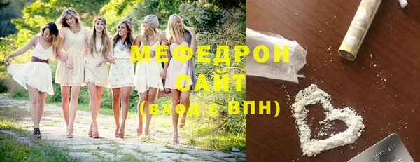 эйфоретик Балабаново