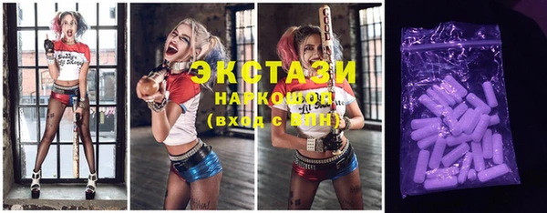 марки lsd Баксан