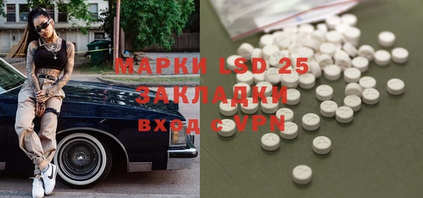 кристаллы Балахна