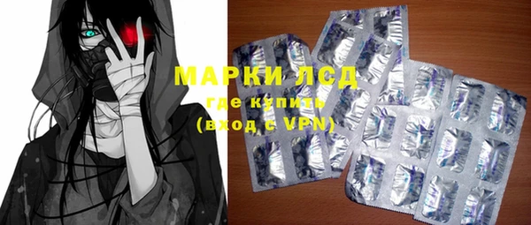 марки lsd Баксан
