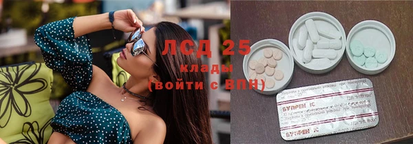 кристаллы Балахна