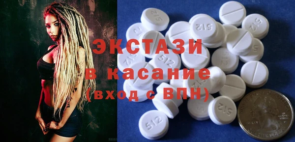 эйфоретик Балабаново