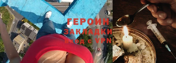 эйфоретик Балабаново