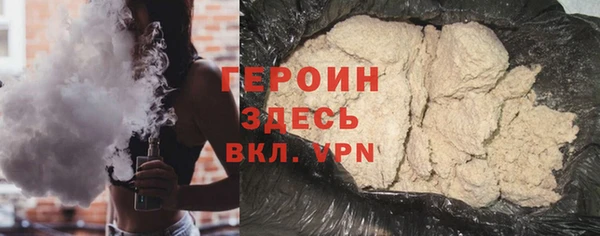 кристаллы Балахна