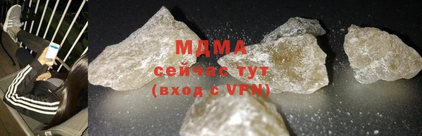 кристаллы Балахна