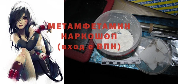 марки lsd Баксан