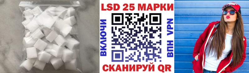 blacksprut как войти  площадка состав  LSD-25 экстази ecstasy  Новый Оскол 