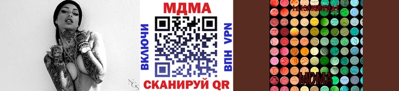 МДМА Molly  Новый Оскол 