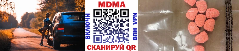 MDMA crystal Новый Оскол