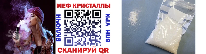 Меф VHQ  наркошоп  Новый Оскол 