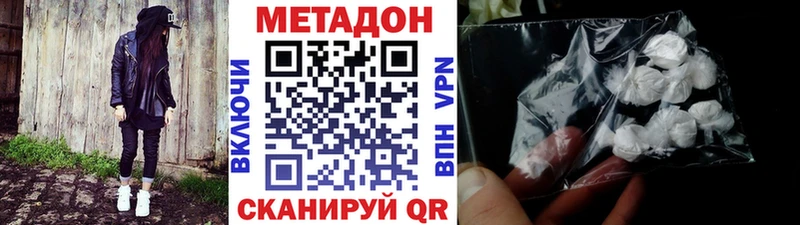 Метадон белоснежный  blacksprut маркетплейс  Новый Оскол 
