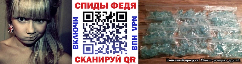 МЕТАМФЕТАМИН Methamphetamine  Новый Оскол 