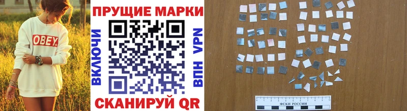 Марки NBOMe 1500мкг  Новый Оскол 