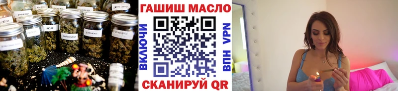 ТГК Wax  Новый Оскол 